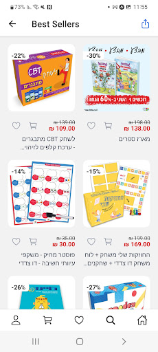 המרכז לוויסות רגשי