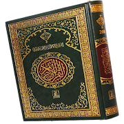 15 Lines Hafizi Quran