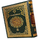 15 Lines Hafizi Quran विंडोज़ पर डाउनलोड करें