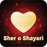 Latest Sher o Shayari icon