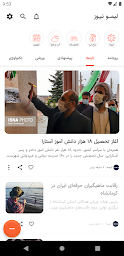 لیمو نیوز - آخرین اخبار فارسی ایران و جهان
