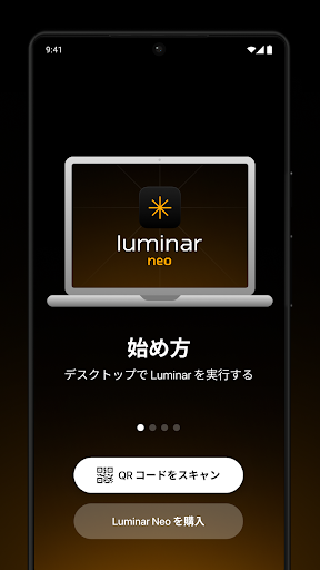 アプリのプレビュー