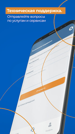 КЭС Кузбасс Screen 3