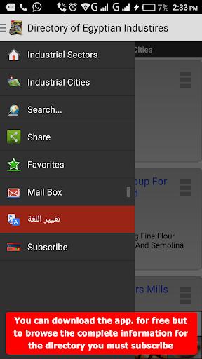 Egyptian Industries Directory Screenshot 3 - AppWisp.com