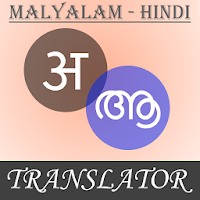 Malayalam-Hindi Translator