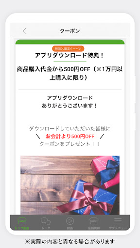 KEISPORTS(ケイスポーツ） Screen 3
