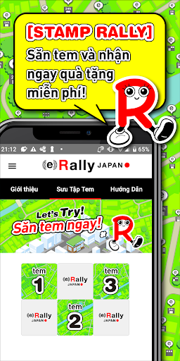 e-Rally JAPAN Screen 2