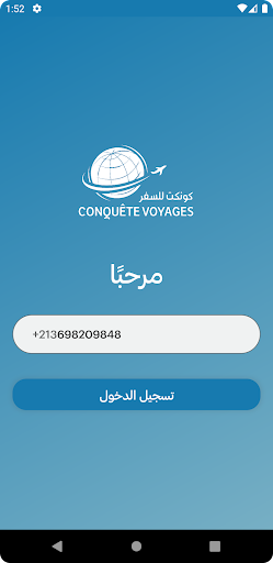 Android application Conquête Voyages - كونكت للسفر screenshort