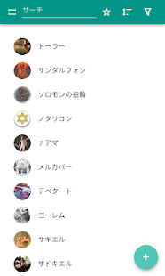 アプリのプレビュー