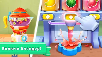 Game screenshot Сладкий Магазин Малышки Панды hack