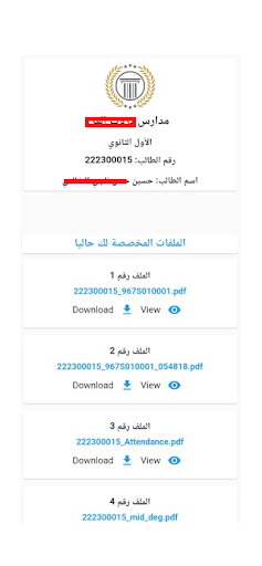 منصة و كنترول الطالب SCP Screen 3