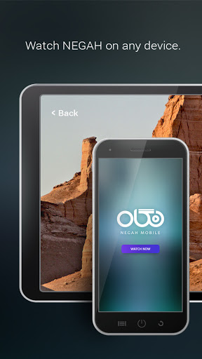 Android application Negah Mobile screenshort