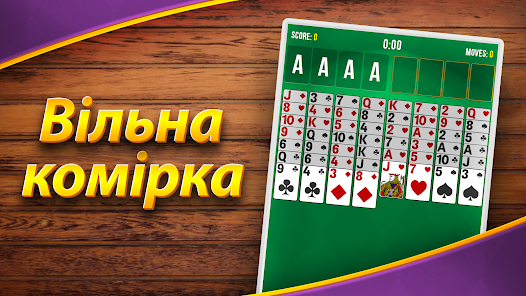 Знімок екрана