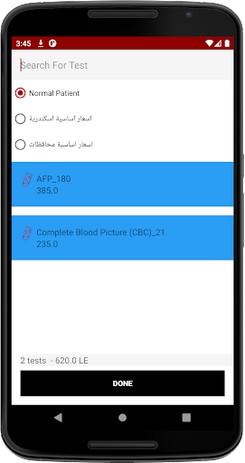 MokhtabarHV screenshot 3