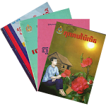 Cover Image of Download សង្ខេបអក្សរសិល្ប៍ខ្មែរ 1.1.1 APK