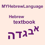 Hebrew textbook icon