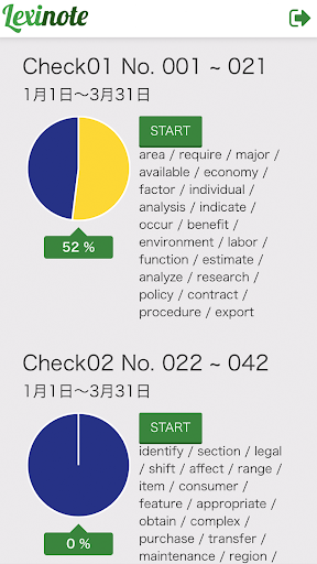 Lexinote Word Rehearsal Screen 2