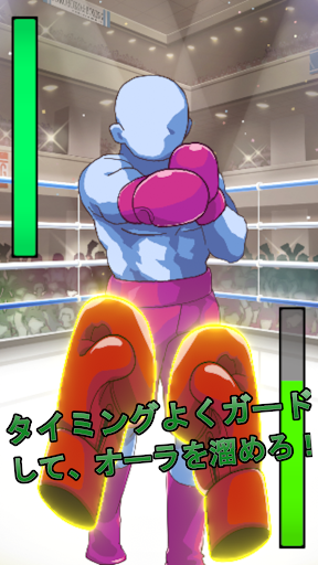 Avenging Boxing Screen 3
