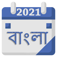 Bengali calendar 2021  বাংলা ক্যালেন্ডার 2021
