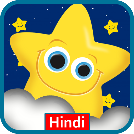 Nursery Rhymes & Poems Hindi logo