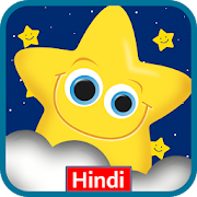 Top 37 Education Apps Like Nursery Rhymes Hindi: Top Hindi Offline Rhymes - Best Alternatives