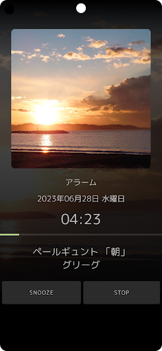 Android application Classical AlarmClock screenshort