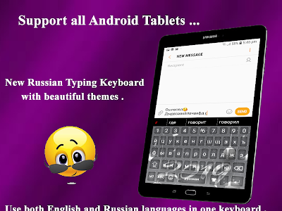 [10000ダウンロード済み√] ロシア 語 キーボード android 155880