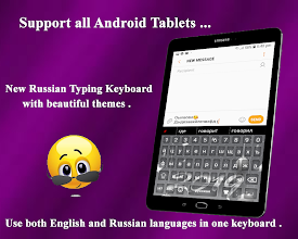 ロシア語入力キーボード ロシア語キーボードalpha Google Play のアプリ