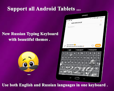 ロシア語入力キーボード：ロシア語キーボードAlphaのおすすめ画像5