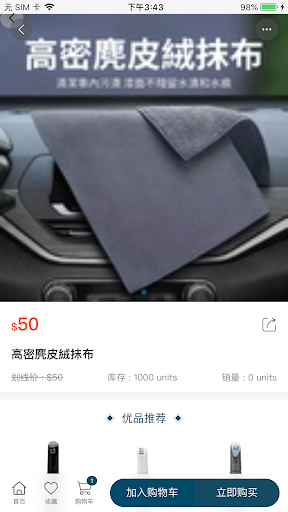 Day Day Wash Limited