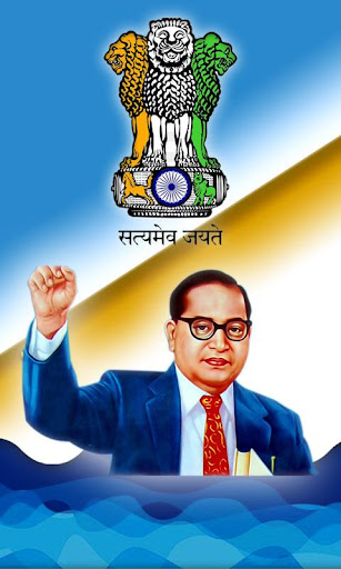 Jay Bhim Live Wallpaper Screen 2