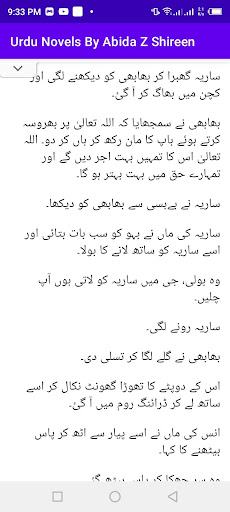 Urdu Novels By Abida Z Shireen Screen 2
