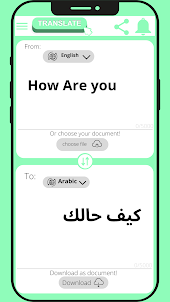 Arabic - English Translator