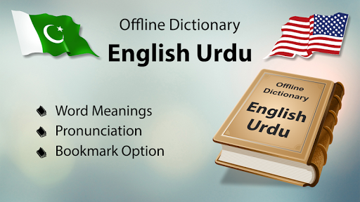 Android application Offline English Urdu Dictionar screenshort