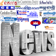 Cambodia Newspapers