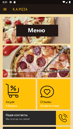 Android application K.A.PIZZA - Ставрополь screenshort