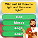 The Bible Trivia Game: Quiz