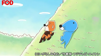 ぼのぼの Fod Season 10 Episode 127 Tv On Google Play