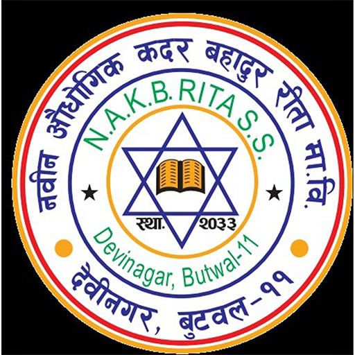 Nabin School logo