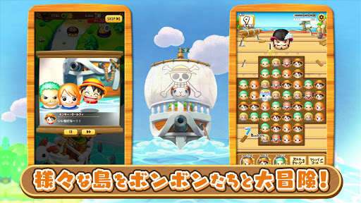 One Piece ボン ボン ジャーニー Google Play のアプリ