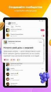 Unknown app Screenshot