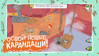 Game screenshot Draw a Stickman: EPIC 3 apk download