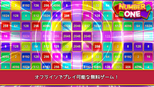 アプリのプレビュー
