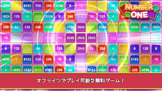 Game screenshot ナンバーワン - 2048マージゲーム mod apk