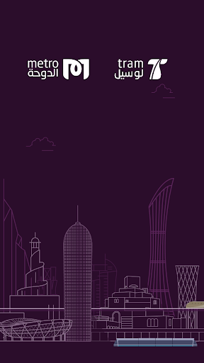 Android application Qatar Rail screenshort