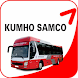 Kumho Samco Buslines - Androidアプリ