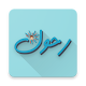 رحول في عالم الحاسوب Download on Windows