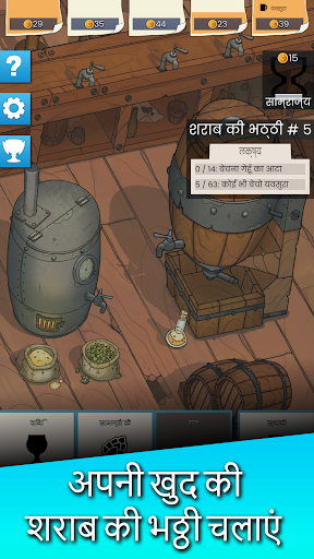 ऐप पूर्वावलोकन