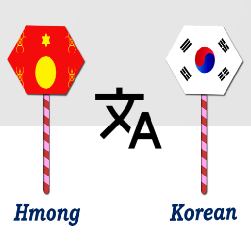 Hmong To Korean Translator logo