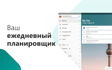 Скриншот